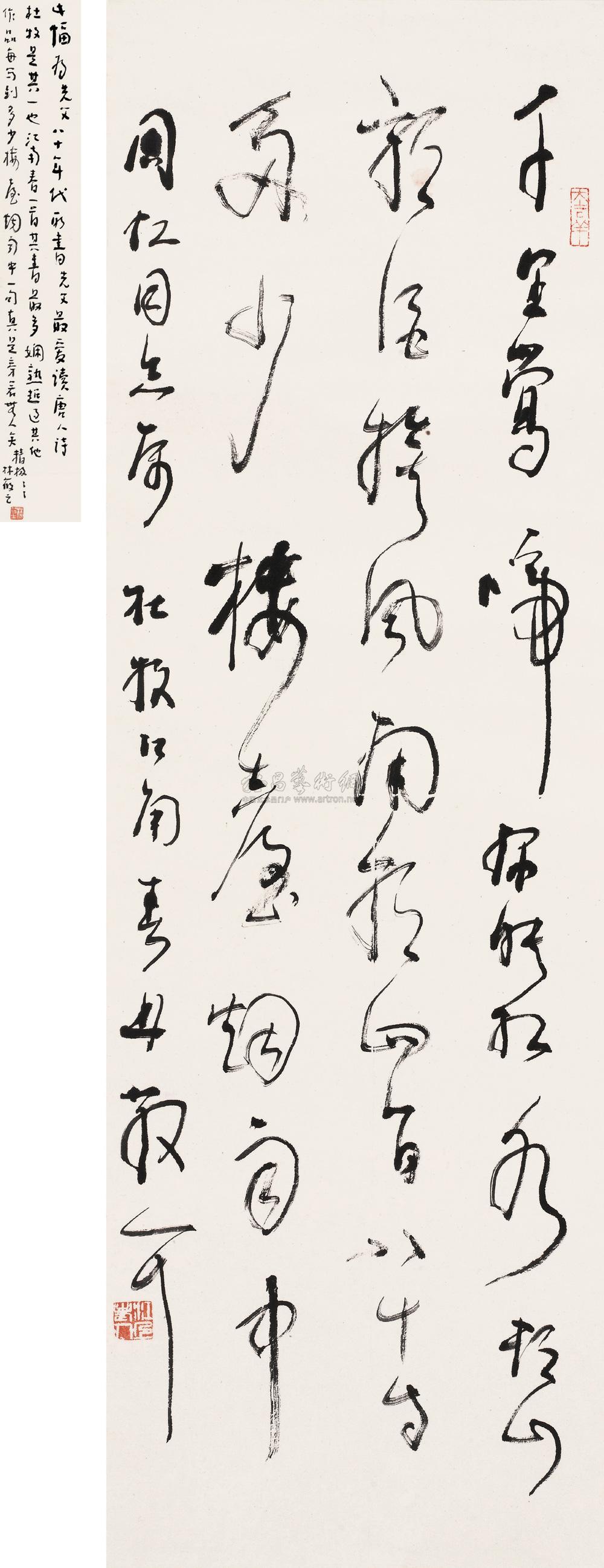【草书杜牧《江南春 立轴 水墨纸本】拍卖品_图片_价格_鉴赏_书法