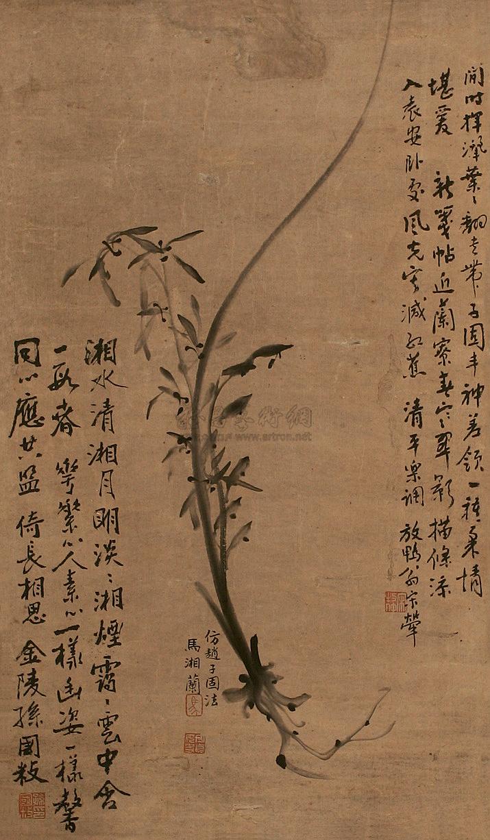 有限公司 2007年中秋艺术品拍卖会 中国书画油画 古今名人书法专场