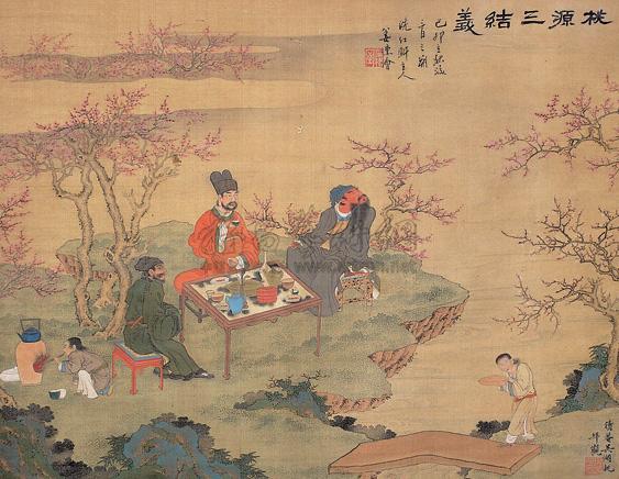 拍卖有限公司 2007秋季书画艺术精品拍卖会 中国古代近代民间收藏书画