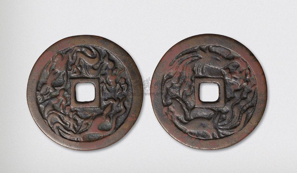 *4218 辽代龙凤大型花钱(直径60.5mm)