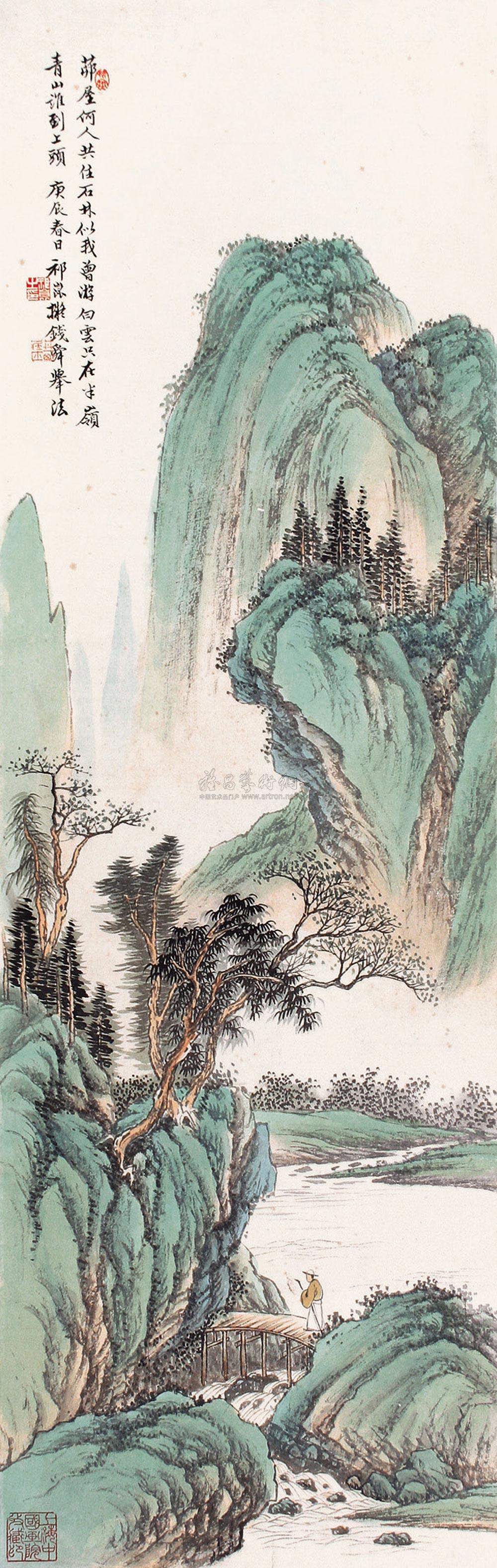 1847 青绿山水 立轴