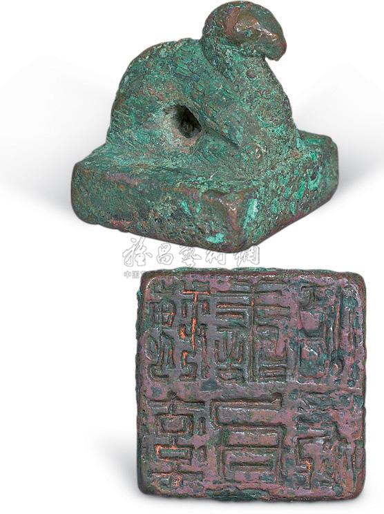 【魏 魏率善氐佰长青铜官印】拍卖品_图片_价格_鉴赏_笔墨纸砚_雅昌