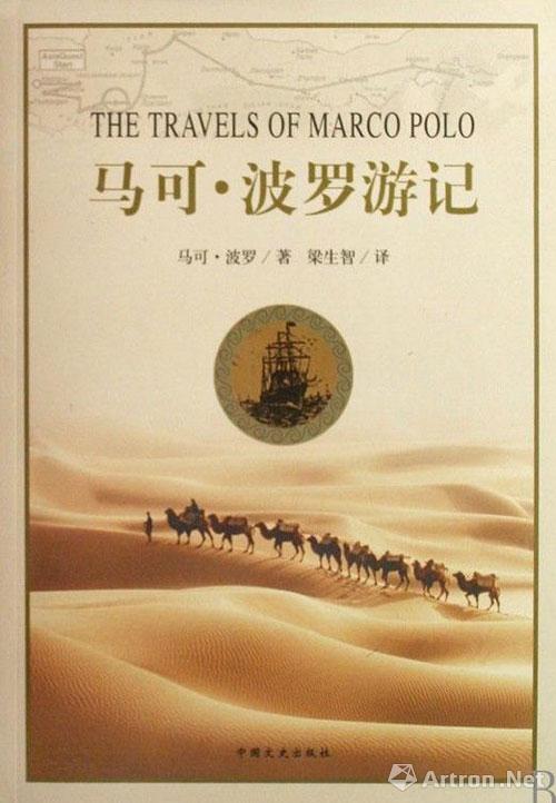 尚刚元代工艺美术断代史