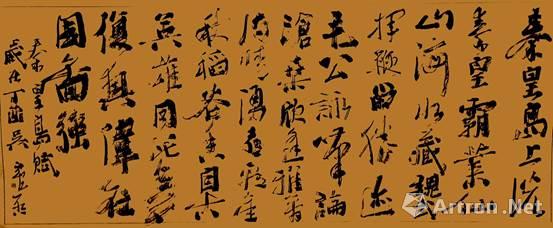 魏武挥鞭留胜迹,毛公咏叹论沧桑. 欣逢雅会诗情涌,喜看金秋稻谷香.