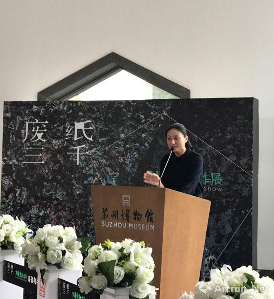 由苏州博物馆副馆长谢晓婷主持的展览开幕式在博物馆入口正厅举行