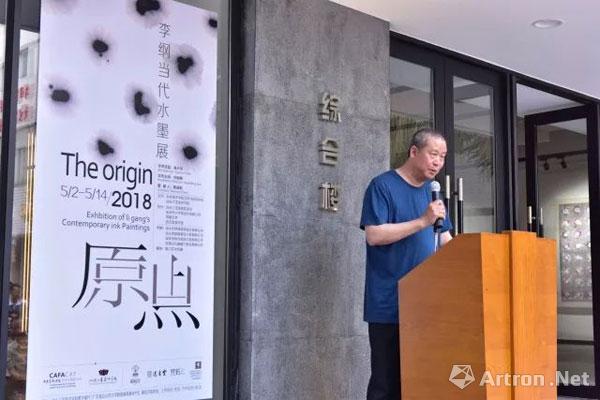 "原点·李纲当代水墨展"于汕头工艺美术学校新展馆开幕