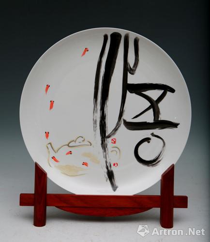 中国陶瓷艺术大师王一君与海外华侨华人书画陶瓷艺术展