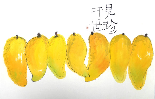 知弥心画展