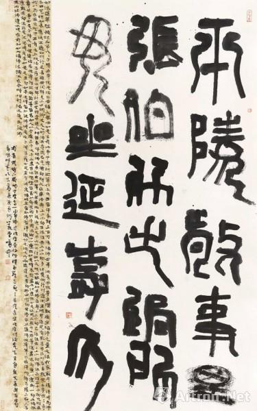 陈亮作品1