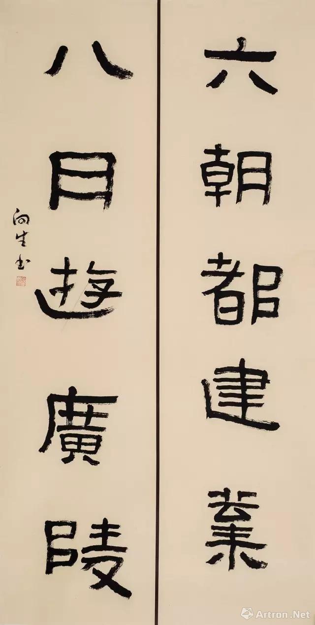 "八载风华 不忘初心"汕头市豪山书法社社员展