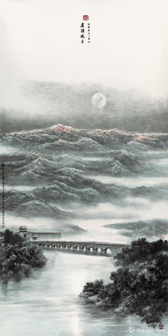 《卢沟晓月》  郑山麓 124x242cm 2011年 宣纸