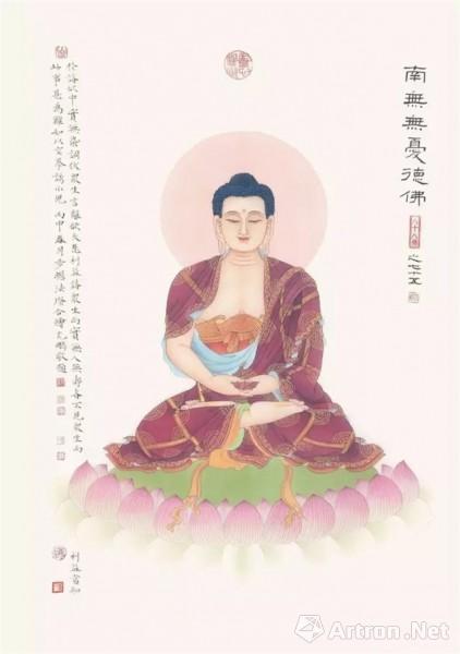 《南无无忧德佛》  刘步蟾