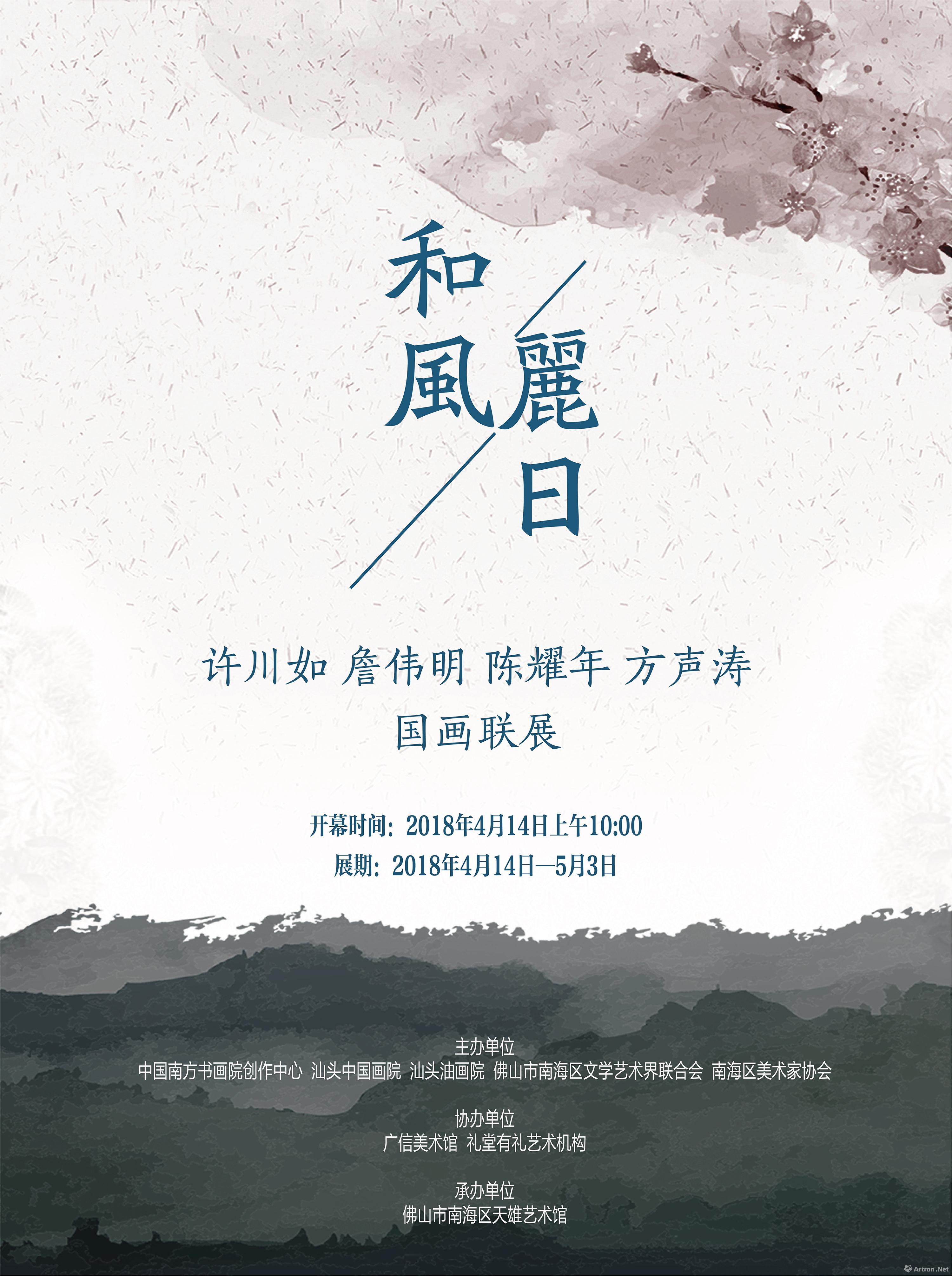 展览海报