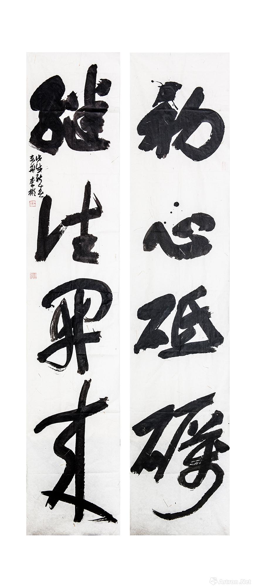 《初心砥砺 继往开来》  李彬 248x46x2cm