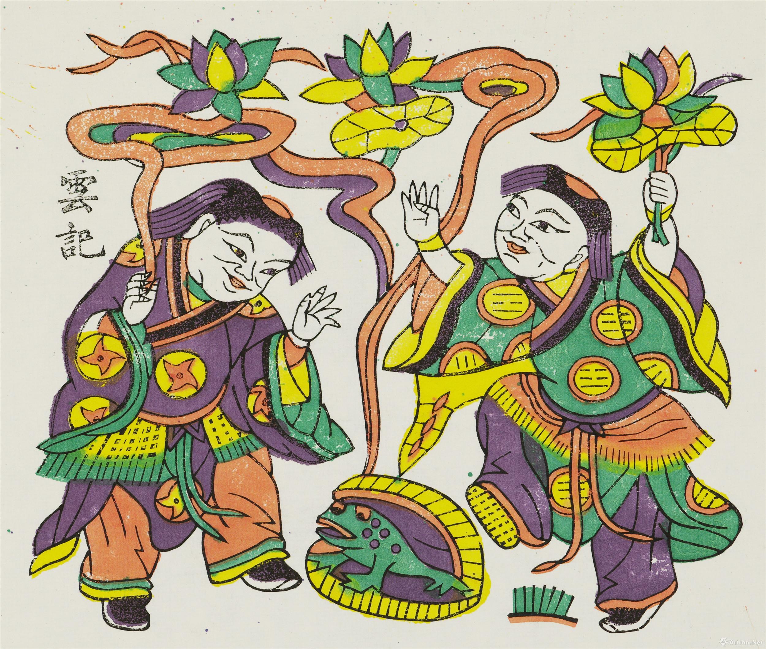 《刘海戏金蟾》   31x22cm  套色水印