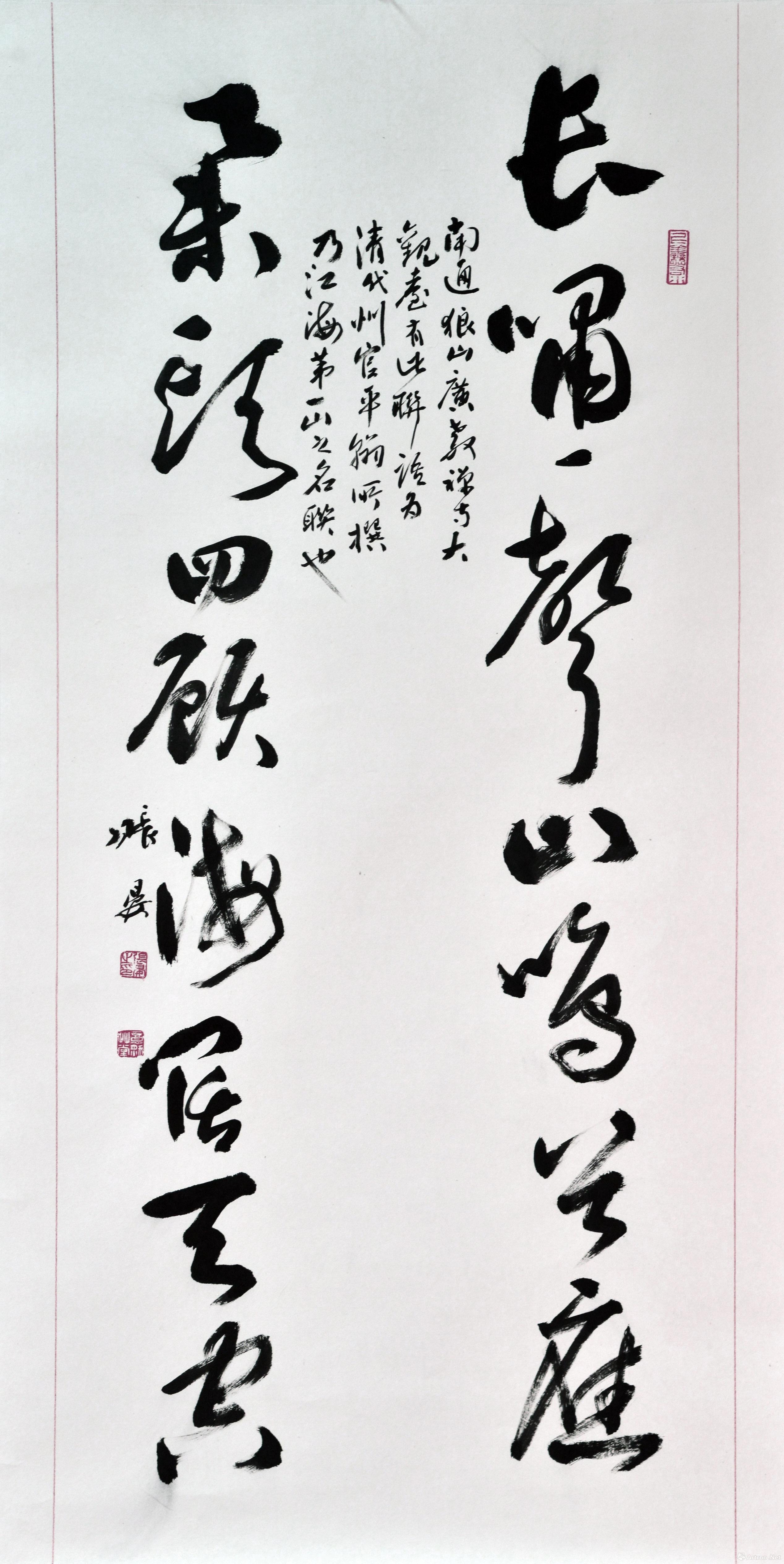 张晏作品2