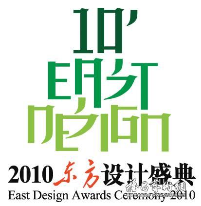 酣畅淋漓的建筑设计盛宴