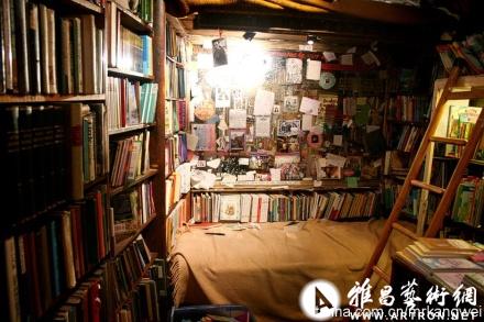 别样的书店
