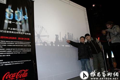创意“地球一小时”：用投影还原黑夜精彩