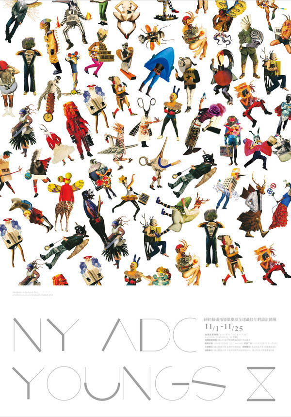 ADC Young Guns 8 视觉设计