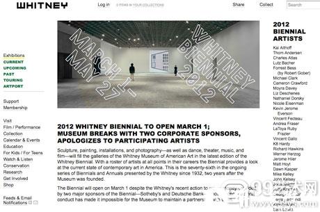 惠特尼双年展遭遇“占领官网”恶作剧