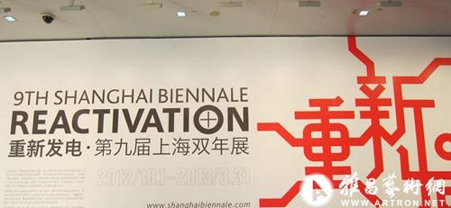 邱志杰：问题出在哪里？
