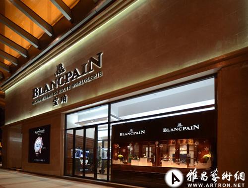 宝珀北京新东安旗舰店全新启程