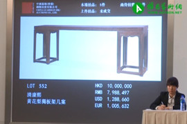 嘉德香港2013春拍家具专场成交前十