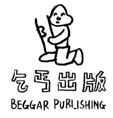 漫画师烟囱发起“一元扔给乞丐出版”线上求赞助活动