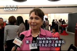 可口可乐公司董事-Alexis Herman接受采访