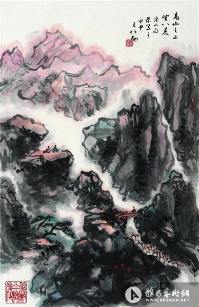 王伯敏书画作品