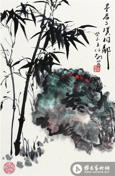 王伯敏书画作品
