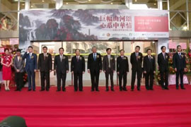 巨幅《山河颂》 心系中华情——徐勤军澳门大型画展