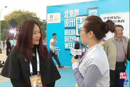 曹娜设计周