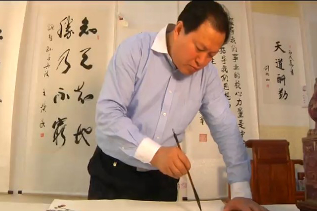 王福林