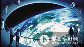 日本将设宇宙博物馆 观众可体验从宇宙眺望地球