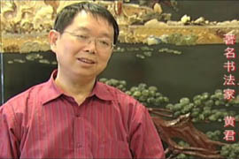 北京电视台甲午贺岁专题
