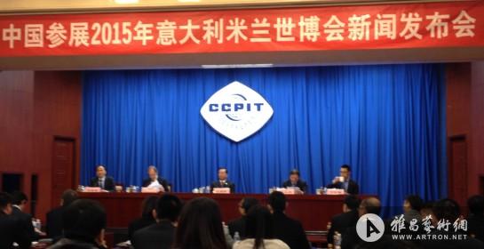 中国参展2015米兰世博会 首次呈现自建馆