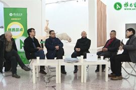 【雅昌讲堂第931期之雅昌圆桌】全球化背景下中国当代艺术的困境  ——东方美学的当代复兴(下)