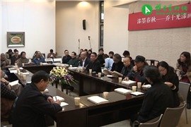【雅昌讲堂第935期】浓墨春秋--乔十光漆画艺术五十年学术研讨会（三）
