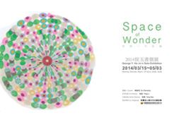 【雅昌带你看展览第229期】空间·不思议-旅美艺术家侯玉书2014个展