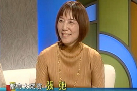 都市有约