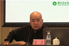 【雅昌讲堂第972期】“岭南画派”历史钩沉--《岭南文化及中国书画艺术欣赏》方土