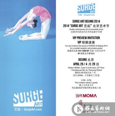 千幅当代艺术新锐作品亮相北京当代MOMA空中画廊