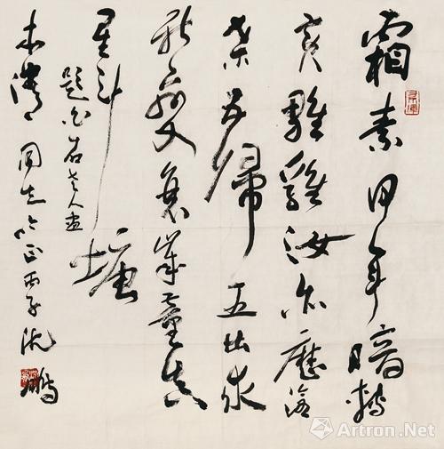 沈鹏 《书法》(约4.2平尺)沈鹏 《书法》(约3.