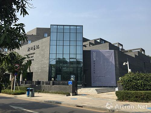 悬挂着2014"同舟行"展览宣传幕布的深圳画院外景
