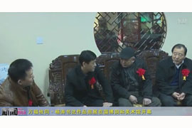 万福攸同·杨涛书法作品展之淄博展