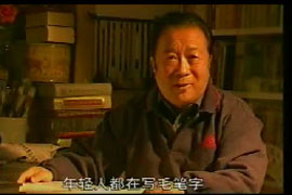 张世荣书法作品展（下）