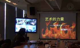 【雅昌讲堂】艺术的力量——西方美术史 （文艺复兴1）