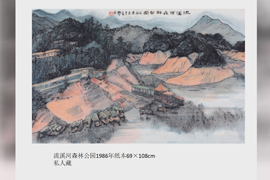 【雅昌讲堂2140期】罗一平:21世纪 我们说赖少其（下）